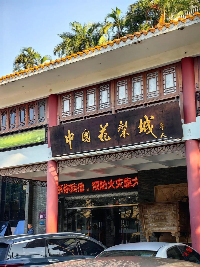 建材市场的趋势解读：批发行业的创新与挑战